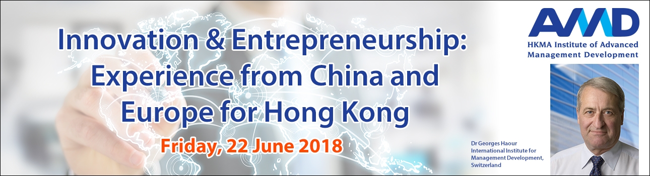 Innovation and Entrepreneurship: Experience from China and Europe for Hong Kong by Dr Georges Haour